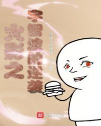 Hokage Chi Uchiha Nghịch Tập
