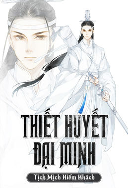 Thiết Huyết Đại Minh
