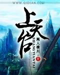 Thượng Thiên Đài